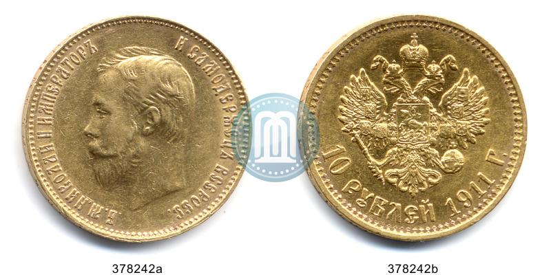 Фото 10 рублей 1911 года (ЭБ) 