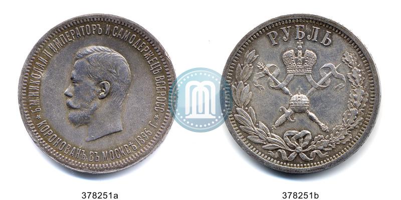 Picture 1 rouble 1896 year (АГ) "On the coronation of the Emperor Nicholas II"