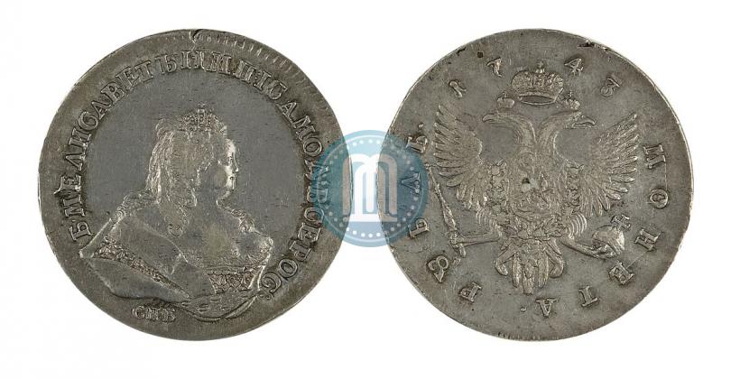 Picture 1 rouble 1743 year ММД 