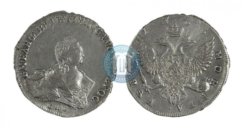 Picture 1 rouble 1755 year СПБ-ЯI 