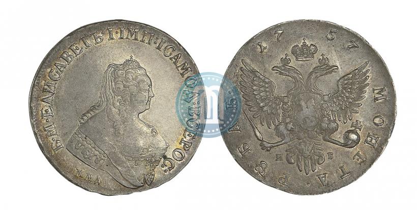 Picture 1 rouble 1757 year ММД-МБ 
