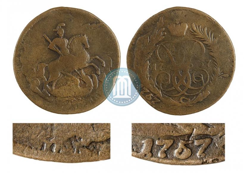 Picture 2 kopecks 1757 year  "Nominal under St. George"