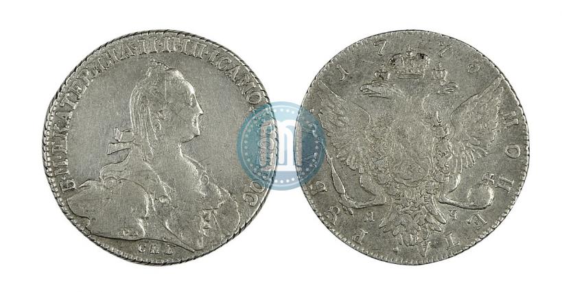 Picture 1 rouble 1775 year СПБ-ЯЧ 