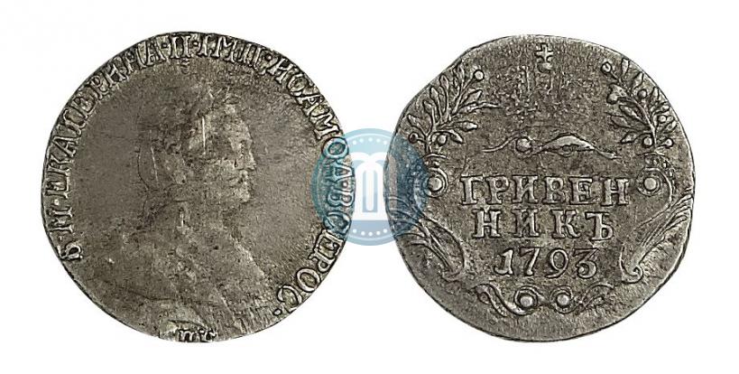 Picture Grivennik 1793 year СПБ 