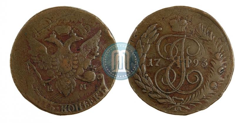 Picture 5 kopecks 1793 year ЕМ "Paul's restrike"