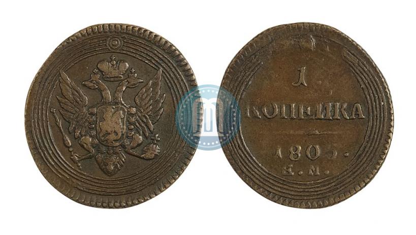 Picture 1 kopeck 1805 year ЕМ 