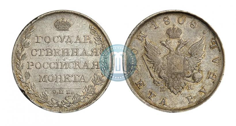 Picture 1 rouble 1808 year СПБ-МК 