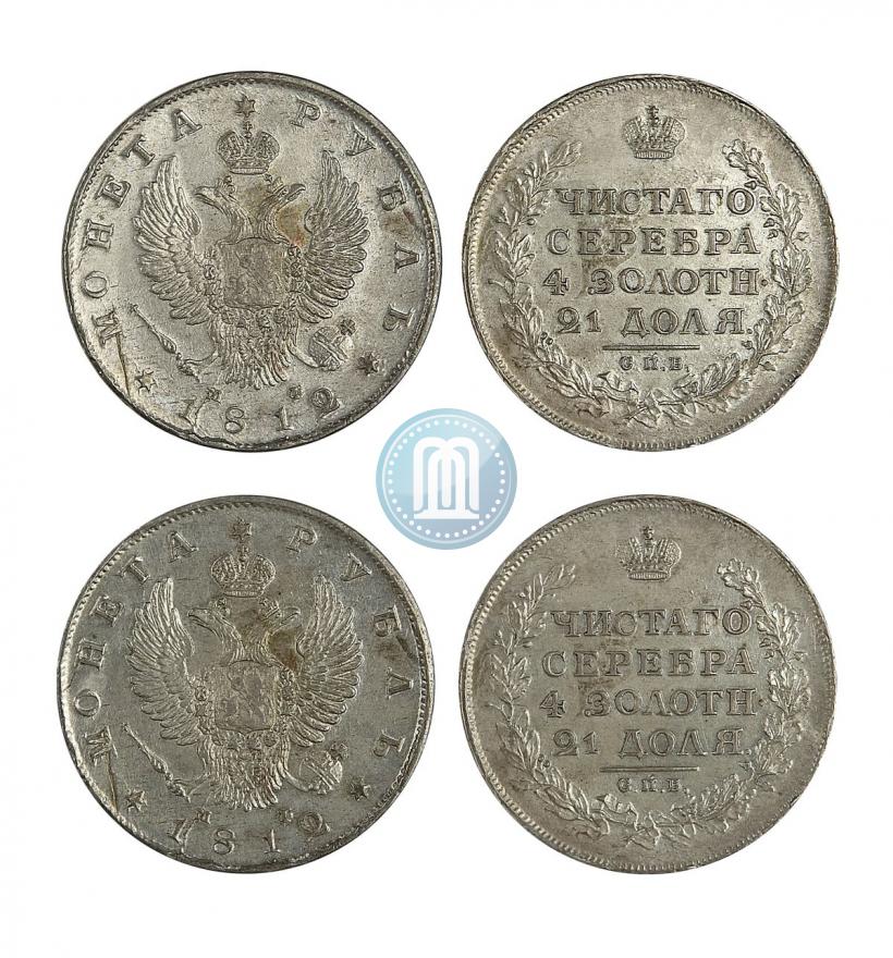 Фото 1 рубль 1812 года СПБ-МФ 