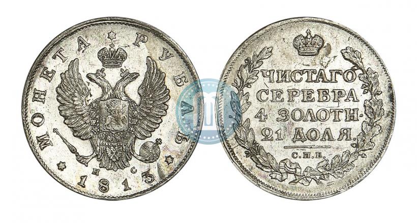 Picture 1 rouble 1813 year СПБ-ПС 