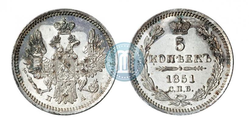 Picture 5 kopecks 1851 year СПБ-ПА 