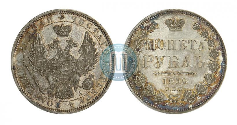 Picture 1 rouble 1852 year СПБ-ПА 