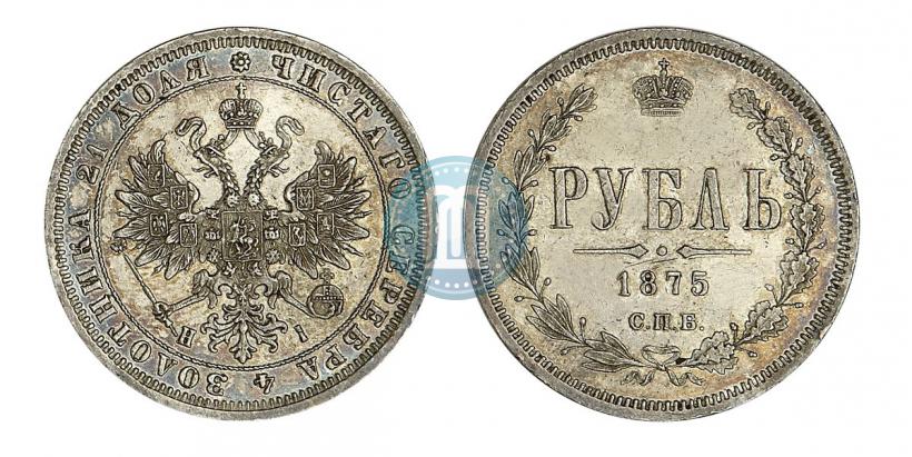 Picture 1 rouble 1875 year СПБ-НІ 