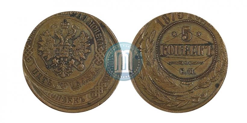 Picture 5 kopecks 1875 year ЕМ 