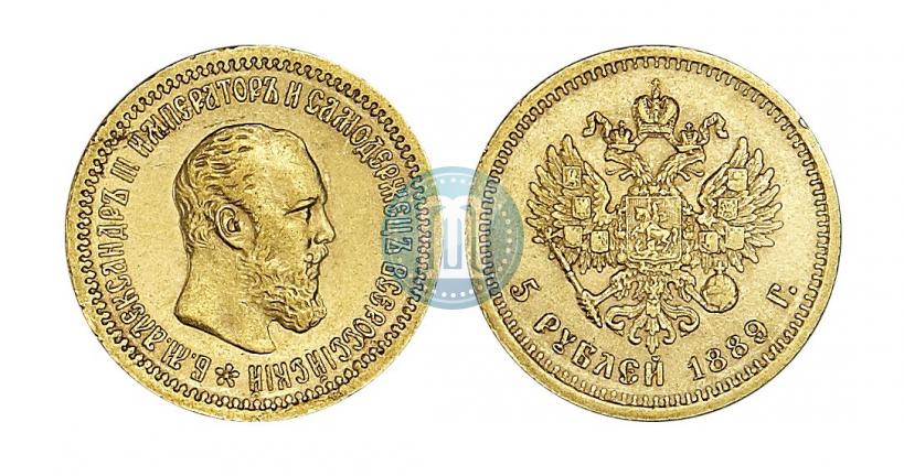 Фото 5 рублей 1889 года (АГ) 