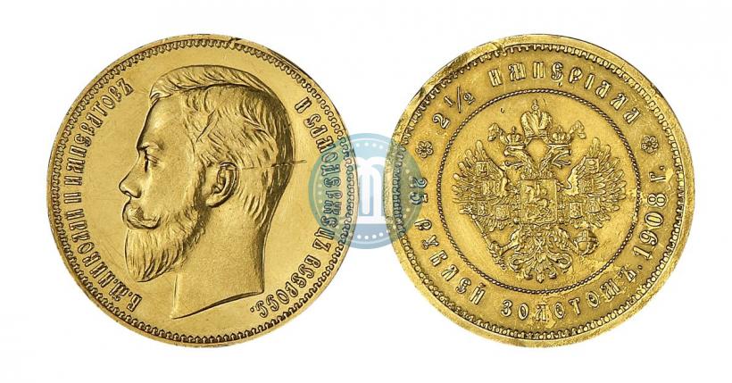 Picture 25 roubles 1908 year (*) "On the 40-th birthday of the Emperor Nicholas II"