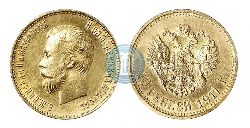 Фото 10 рублей 1911 года (ЭБ) 