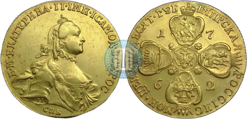 Picture 10 roubles 1762 year СПБ 