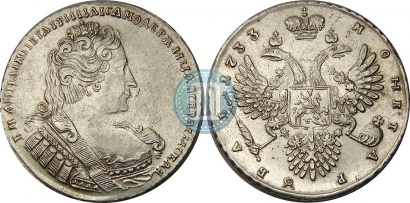 Picture 1 rouble 1733 year  