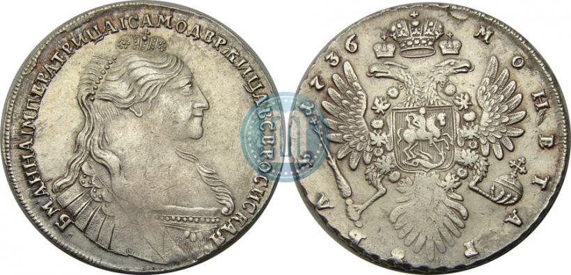Picture 1 rouble 1736 year  "Type of 1735"