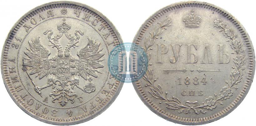Picture 1 rouble 1884 year СПБ-АГ 