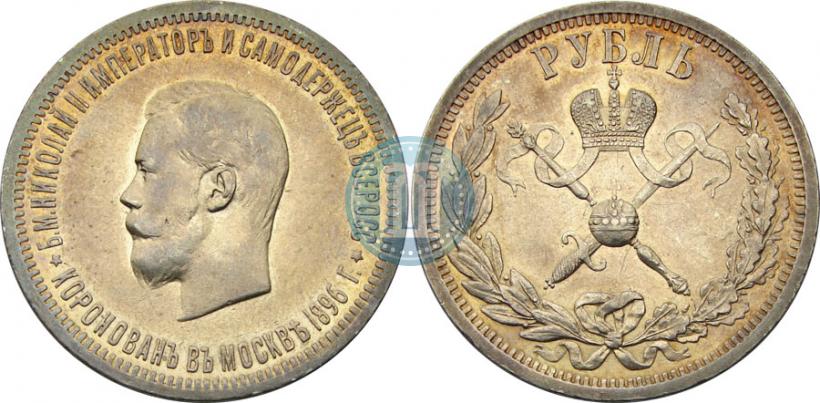 Picture 1 rouble 1896 year (АГ) "On the coronation of the Emperor Nicholas II"