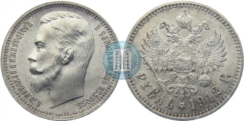 Picture 1 rouble 1912 year (ЭБ) 