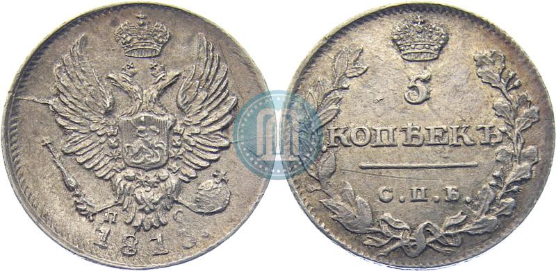 Picture 5 kopecks 1813 year СПБ-ПС 