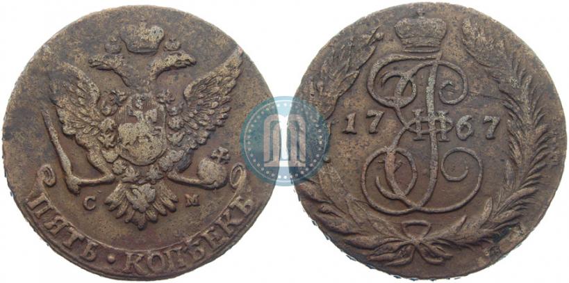 Фото 5 копеек 1767 года СМ 