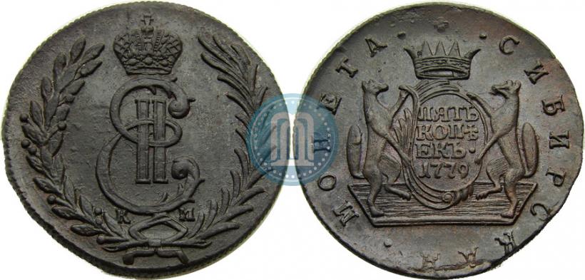 Фото 5 копеек 1779 года КМ 