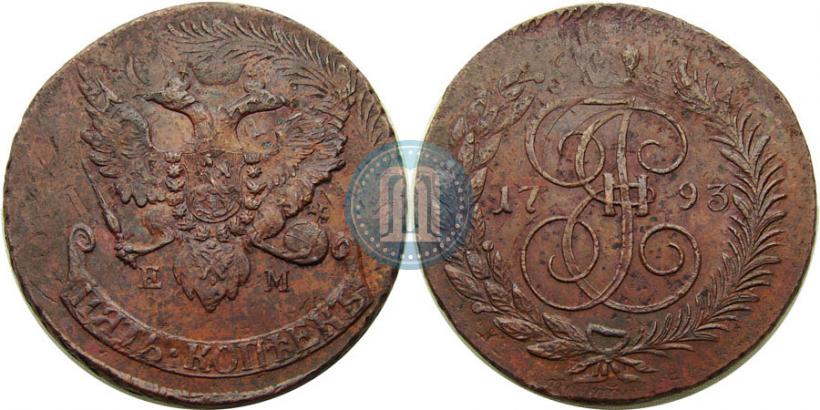 Фото 5 копеек 1793 года ЕМ "Павловский перечекан"