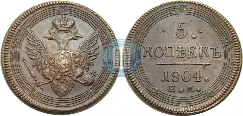 Picture 5 kopecks 1804 year ЕМ 
