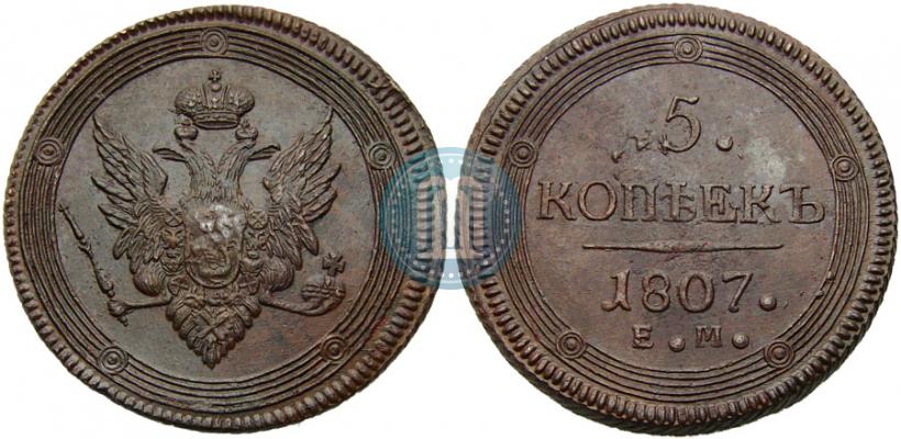 Picture 5 kopecks 1807 year ЕМ 