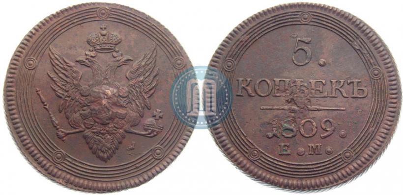 Picture 5 kopecks 1809 year ЕМ 