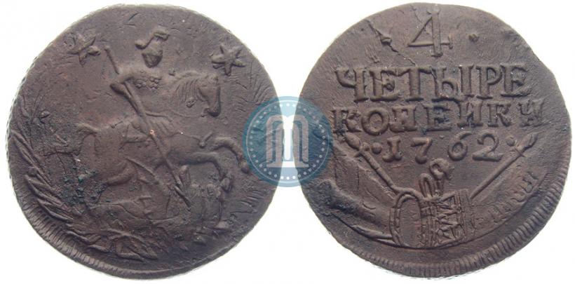 Фото 4 копейки 1762 года  