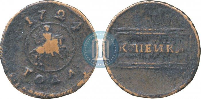 Picture 1 kopeck 1724 year  