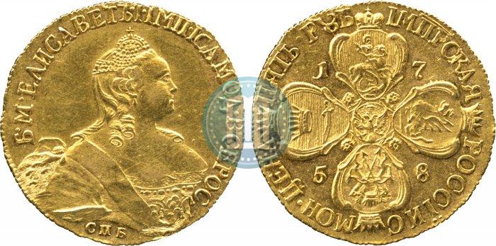 Picture 5 roubles 1758 year СПБ 