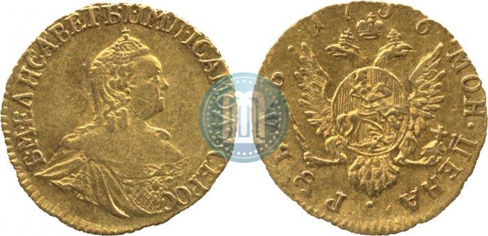 Picture 1 rouble 1756 year  