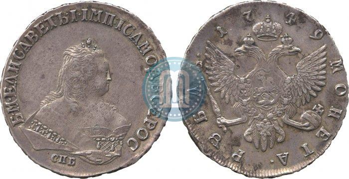 Picture 1 rouble 1749 year СПБ 