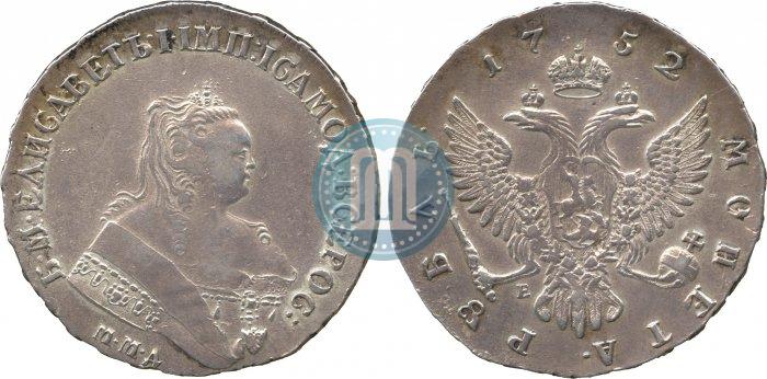 Picture 1 rouble 1752 year ММД-Е 