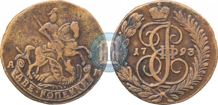 Picture 2 kopecks 1793 year АМ 