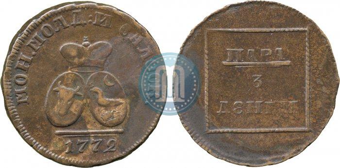 Фото Пара - 3 денги 1772 года  