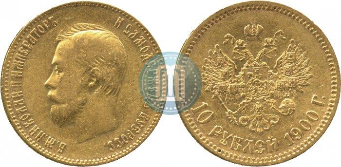 Picture 10 roubles 1900 year (ФЗ) 