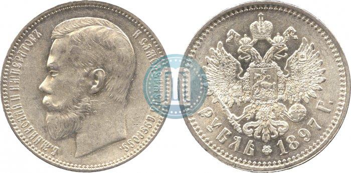 Picture 1 rouble 1897 year (АГ) 