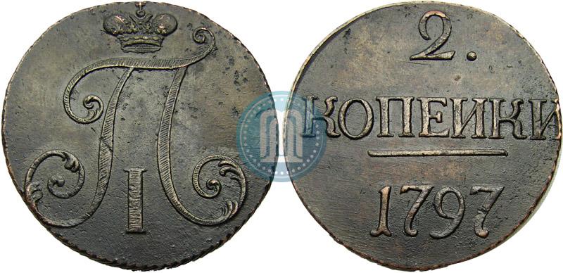Picture 2 kopecks 1797 year  