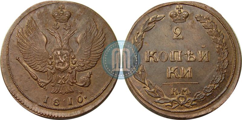 Picture 2 kopecks 1810 year КМ 