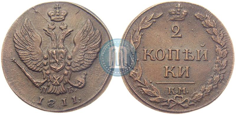 Picture 2 kopecks 1811 year КМ-ПБ 