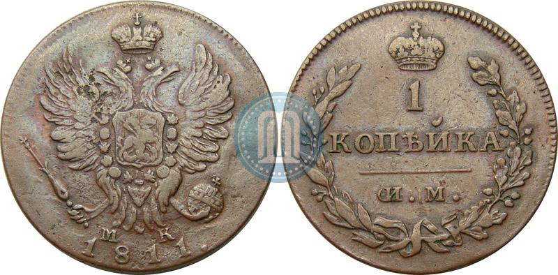 Picture 1 kopeck 1811 year ИМ-МК 