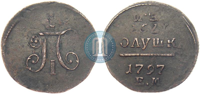 Picture Polushka 1797 year ЕМ 