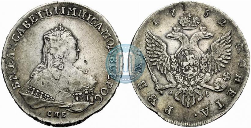 Picture 1 rouble 1752 year СПБ-ЯI 