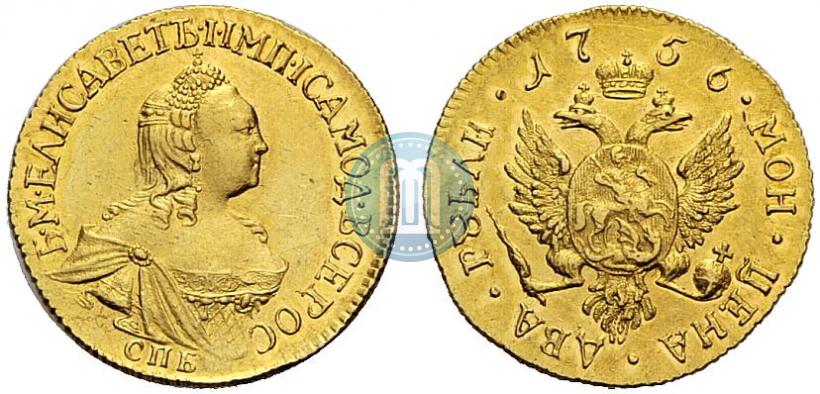 Picture 2 roubles 1756 year СПБ 